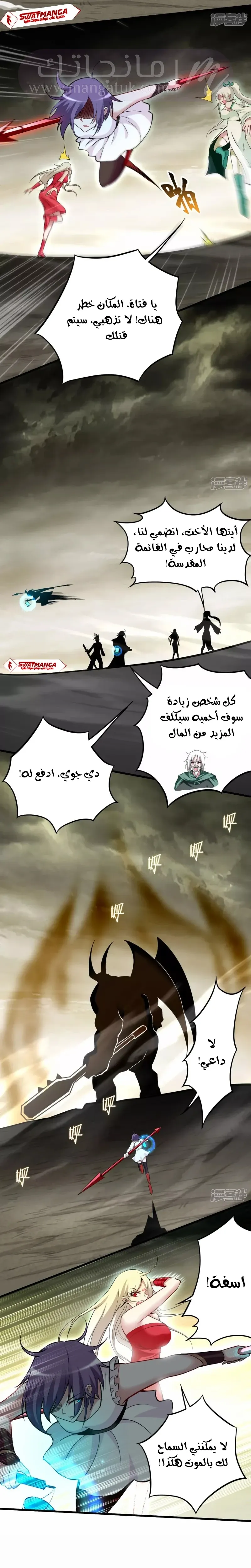 الصفحة 5