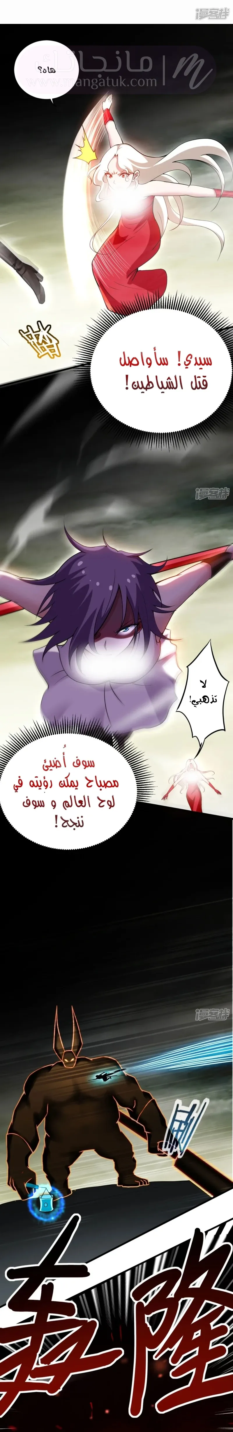 الصفحة 6