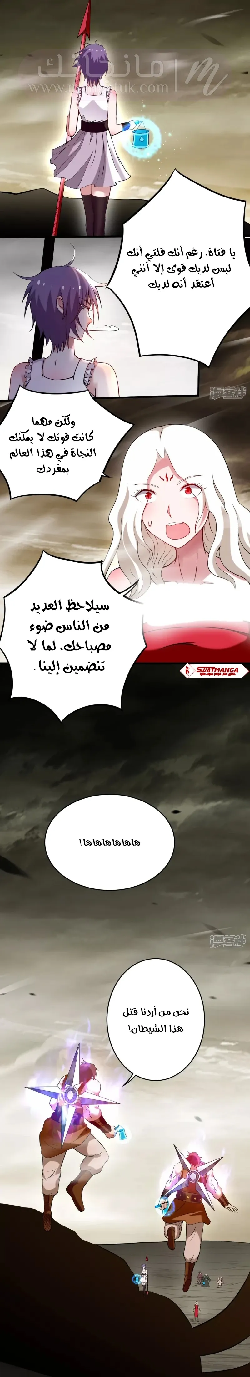 الصفحة 9