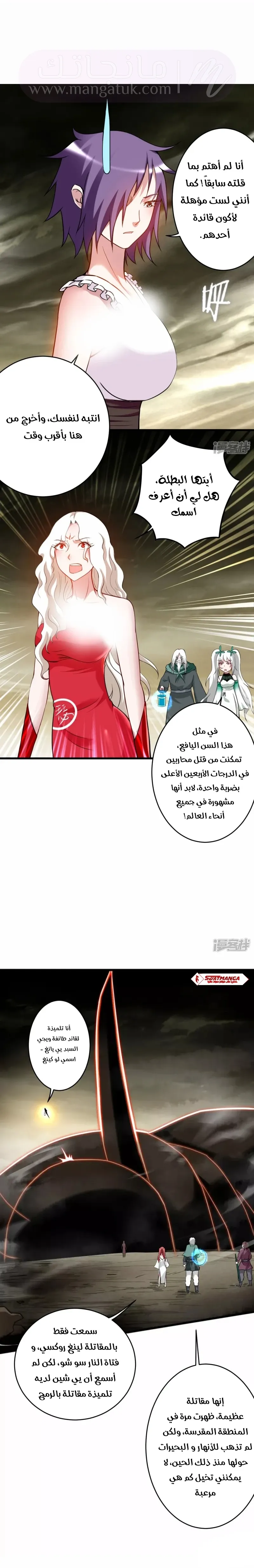 الصفحة 12