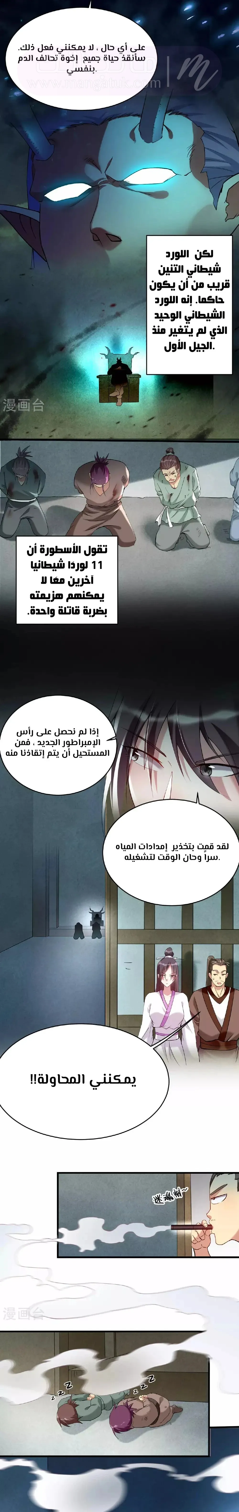 الصفحة 3