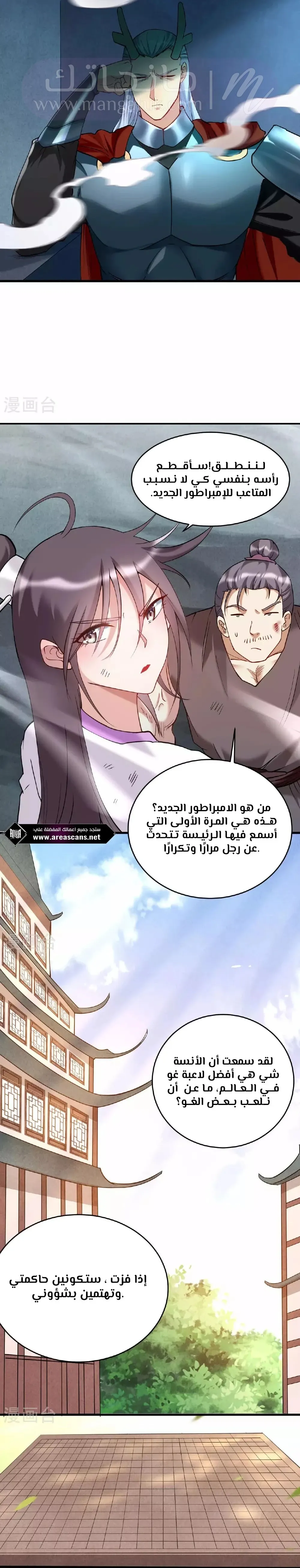 الصفحة 4