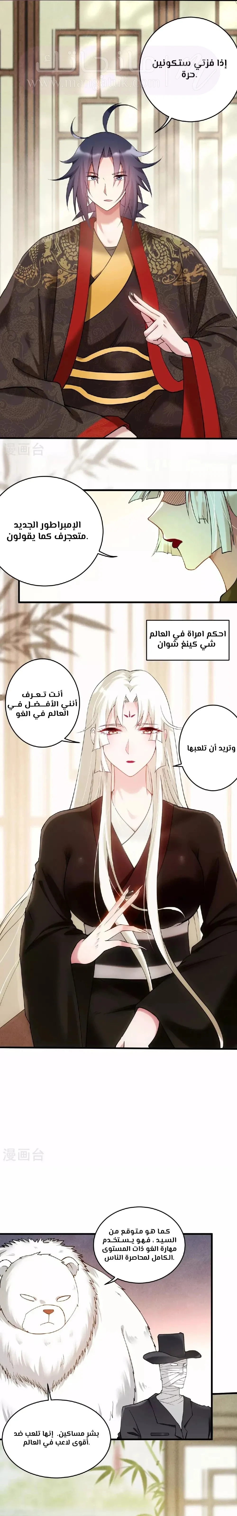 الصفحة 5