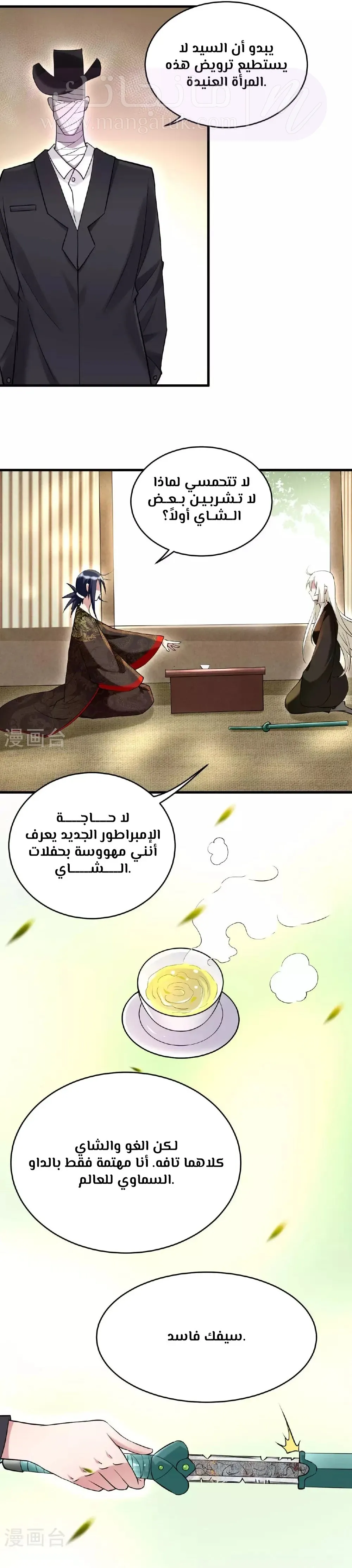 الصفحة 7