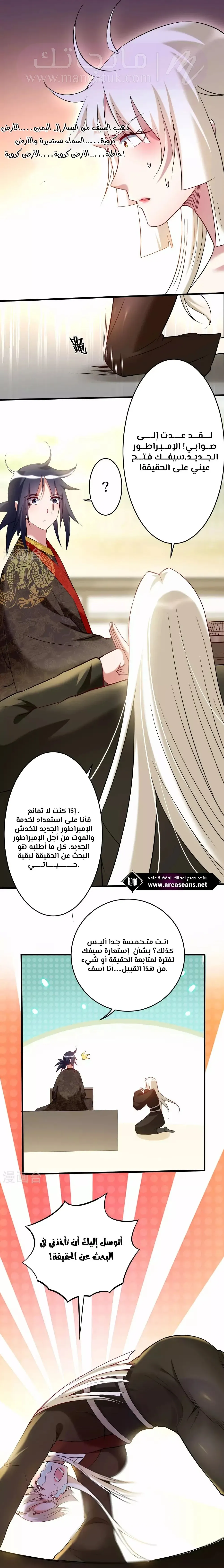 الصفحة 14