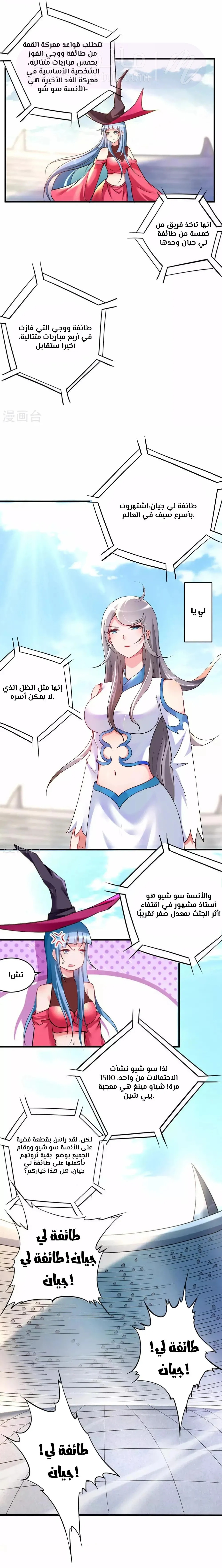 الصفحة 3