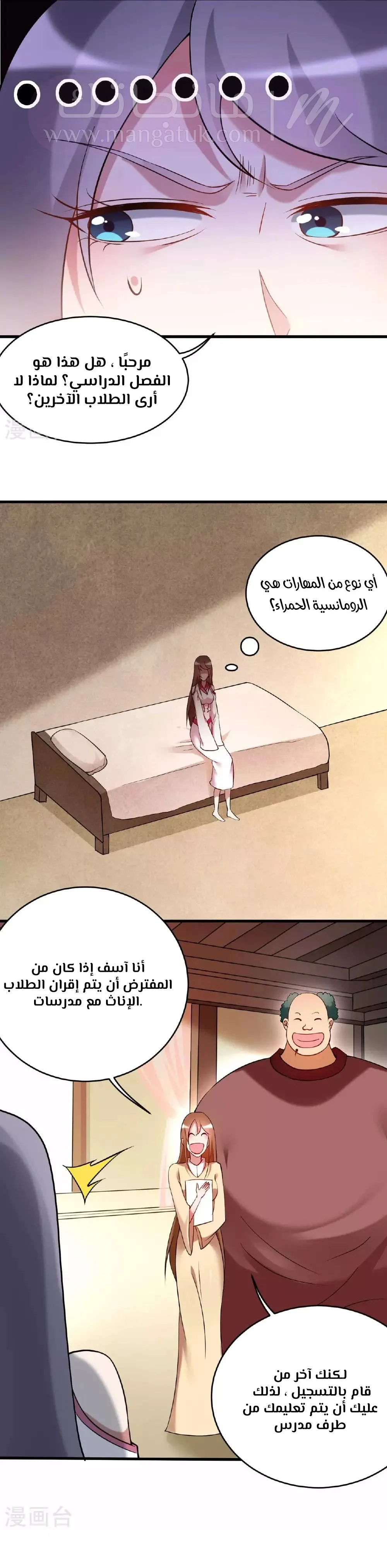 الصفحة 7