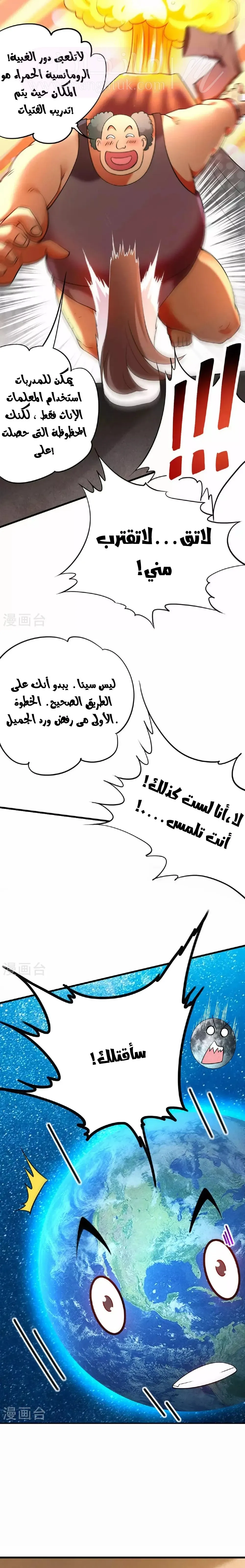الصفحة 9