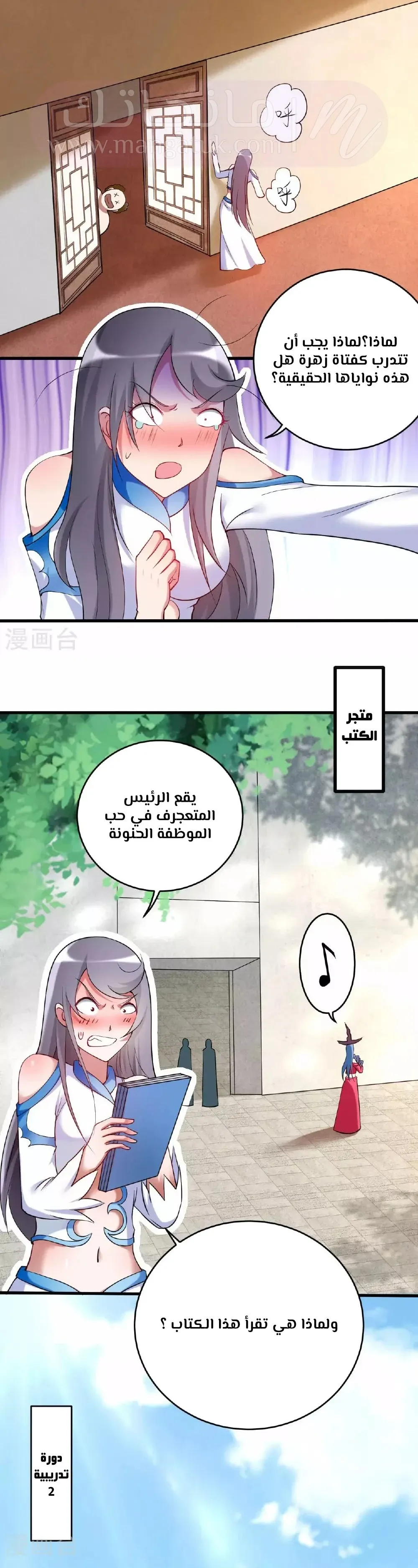 الصفحة 10