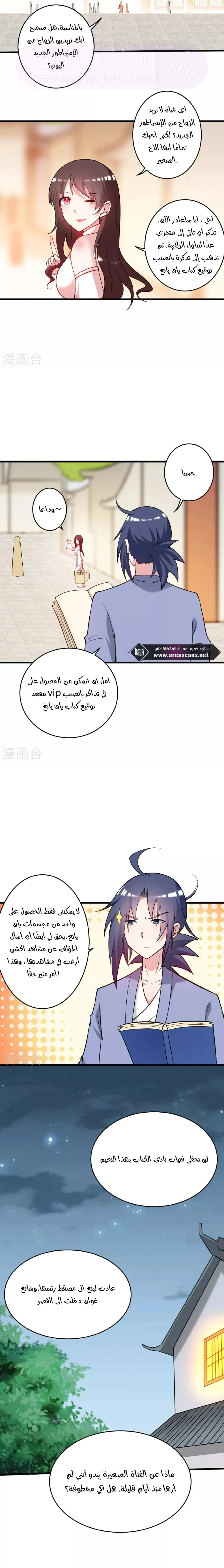 الصفحة 4