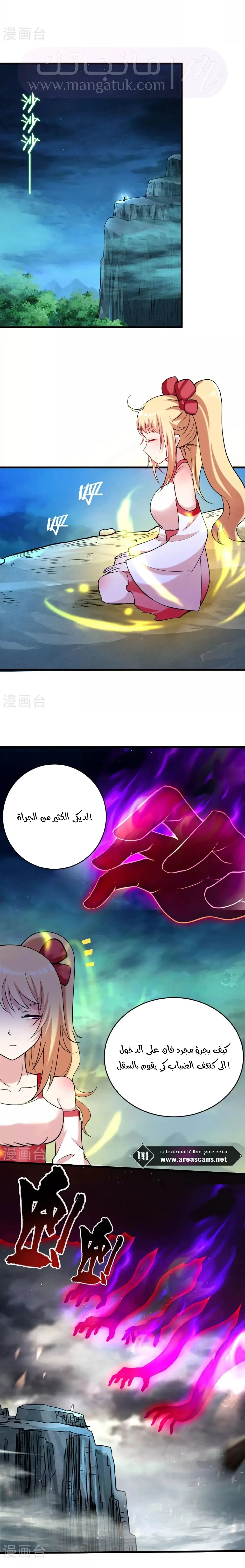 الصفحة 5