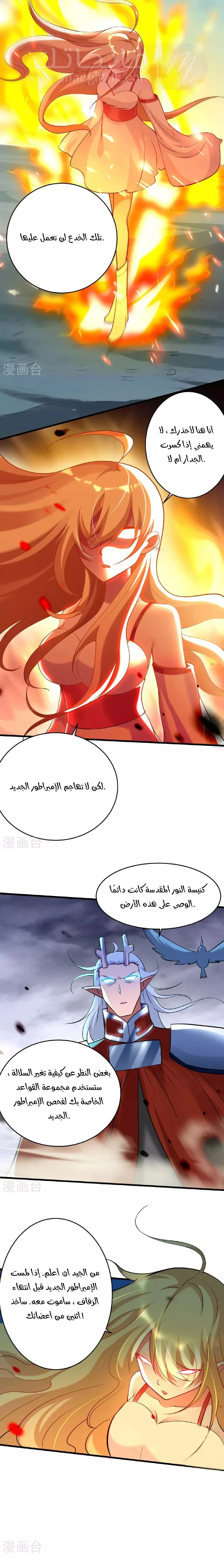 الصفحة 7