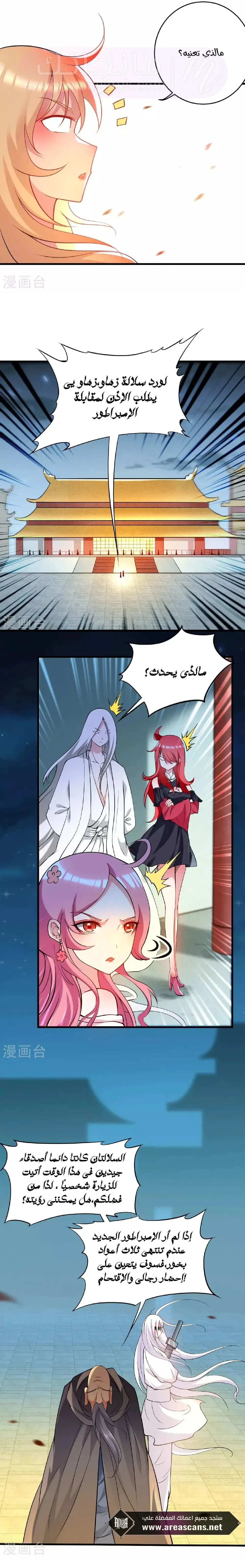 الصفحة 9