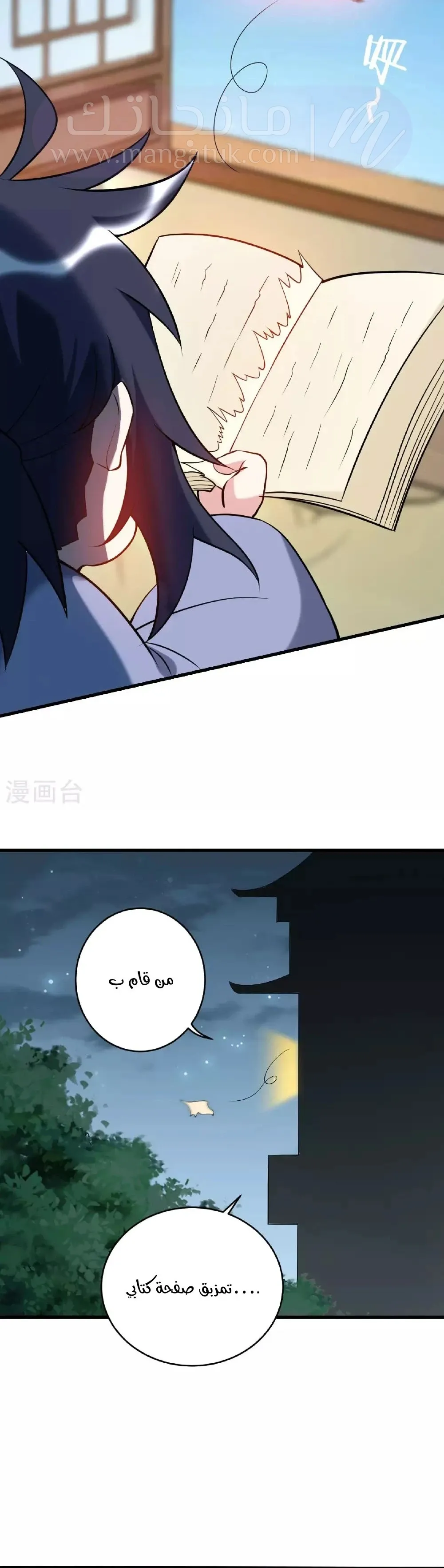 الصفحة 11