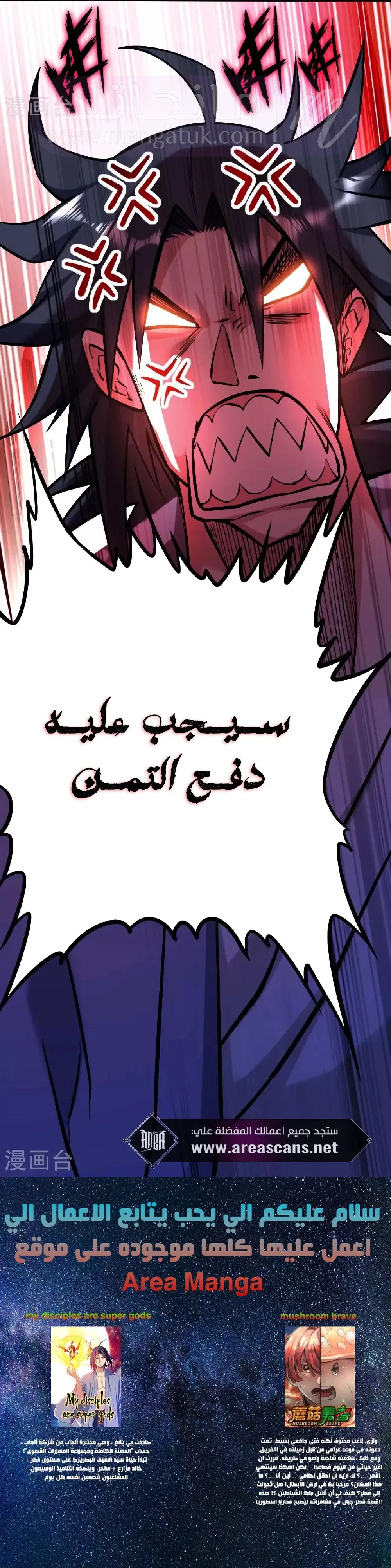 الصفحة 12