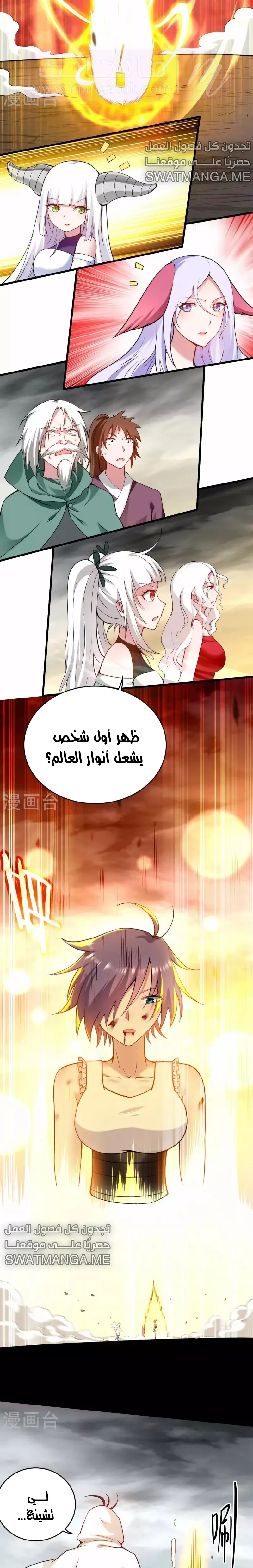 الصفحة 3