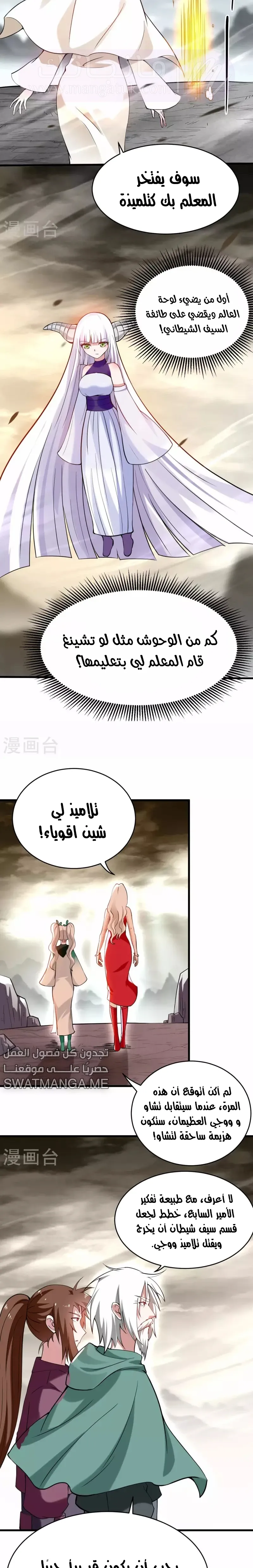 الصفحة 4