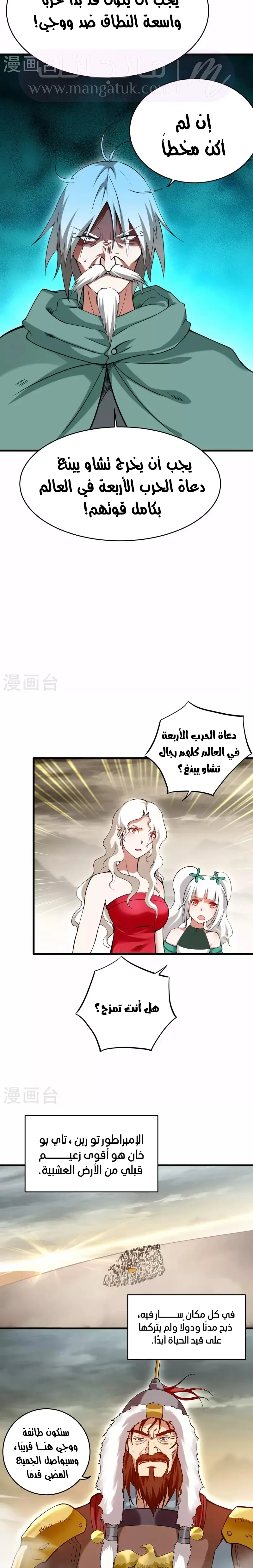 الصفحة 5