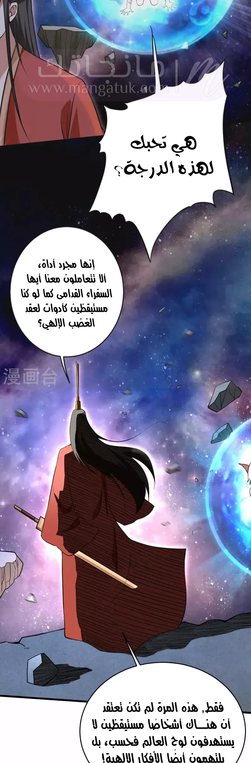 الصفحة 11