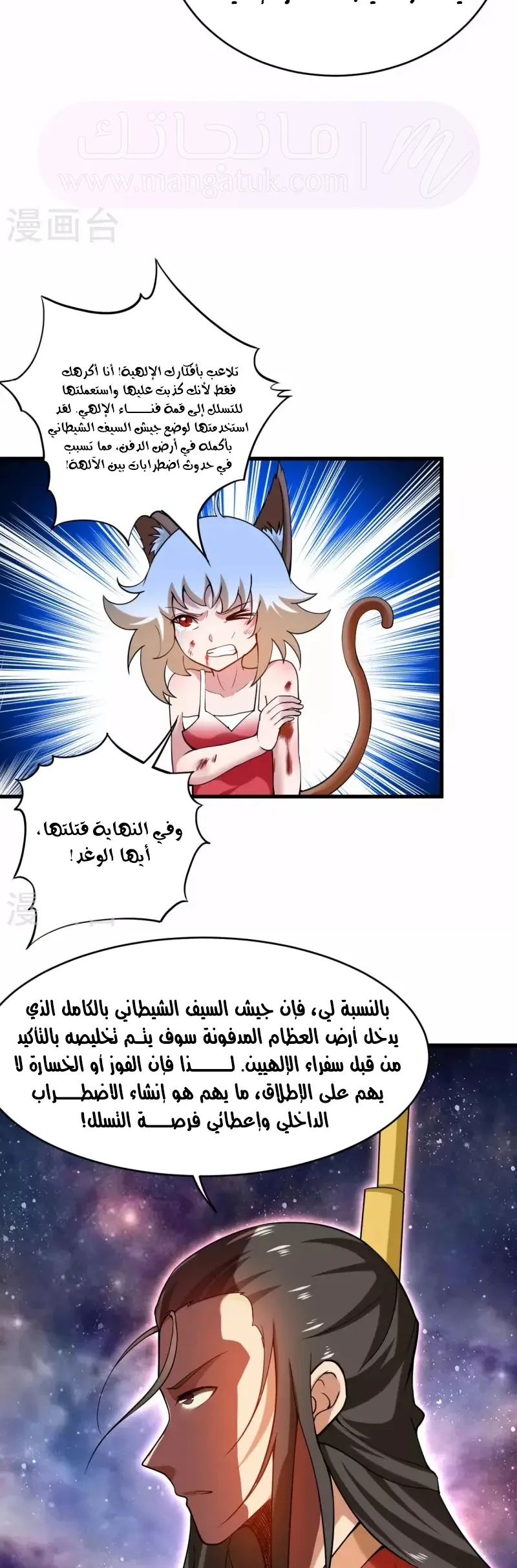 الصفحة 12
