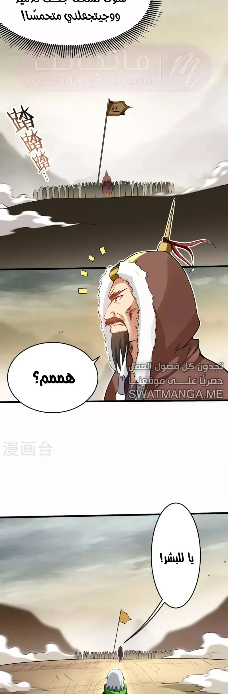 الصفحة 15