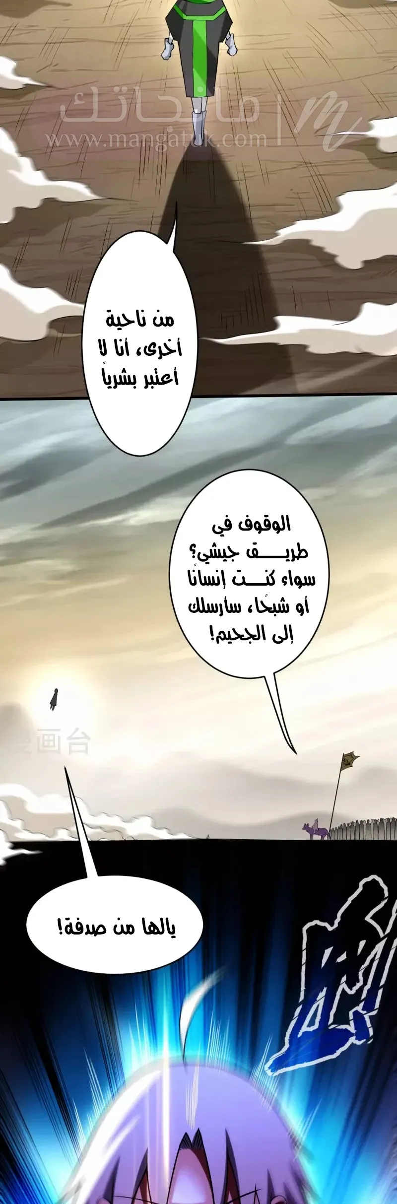 الصفحة 16