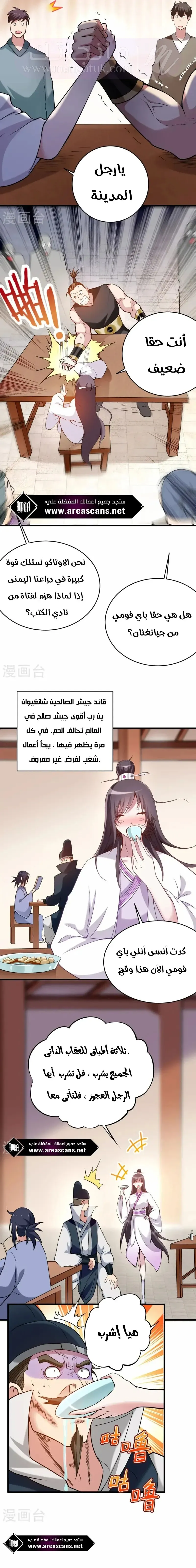الصفحة 5