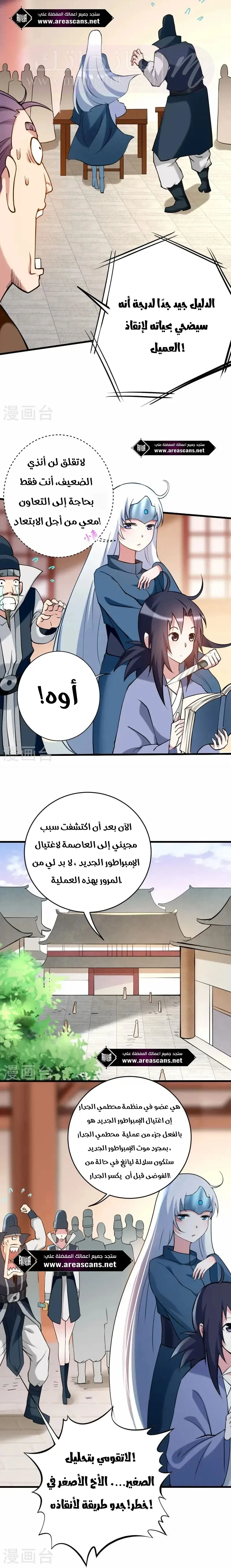 الصفحة 10