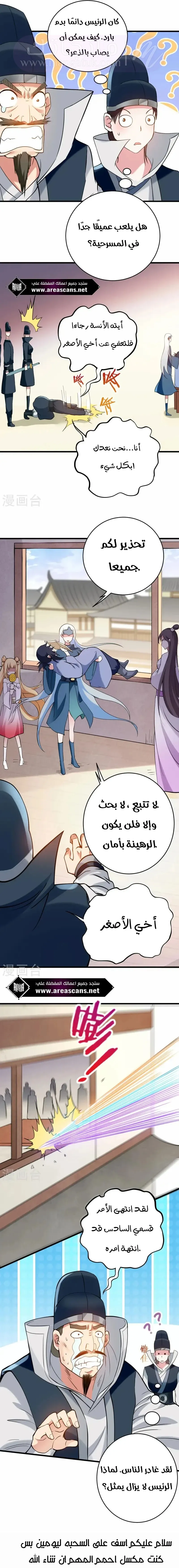 الصفحة 11