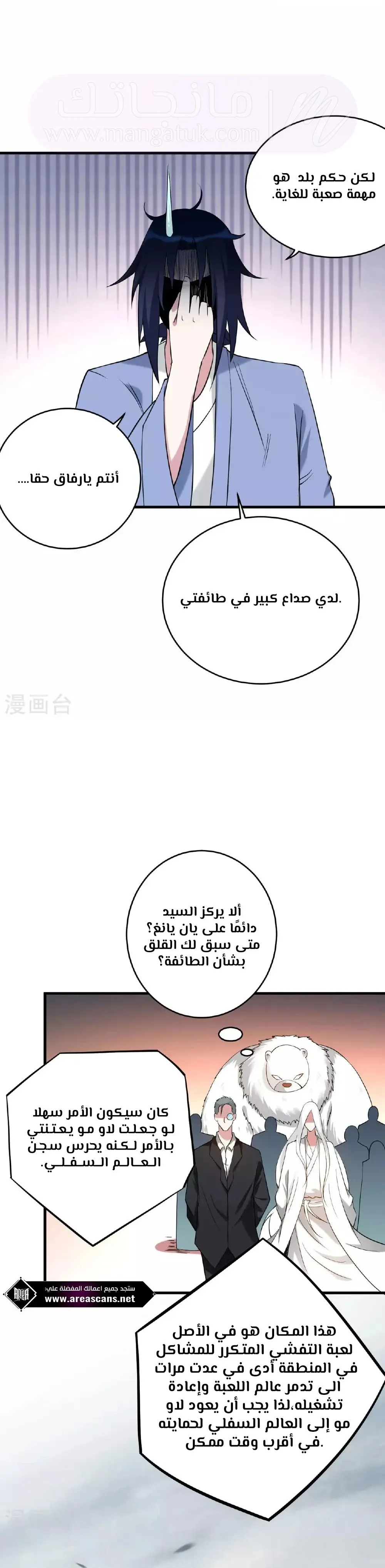 الصفحة 7