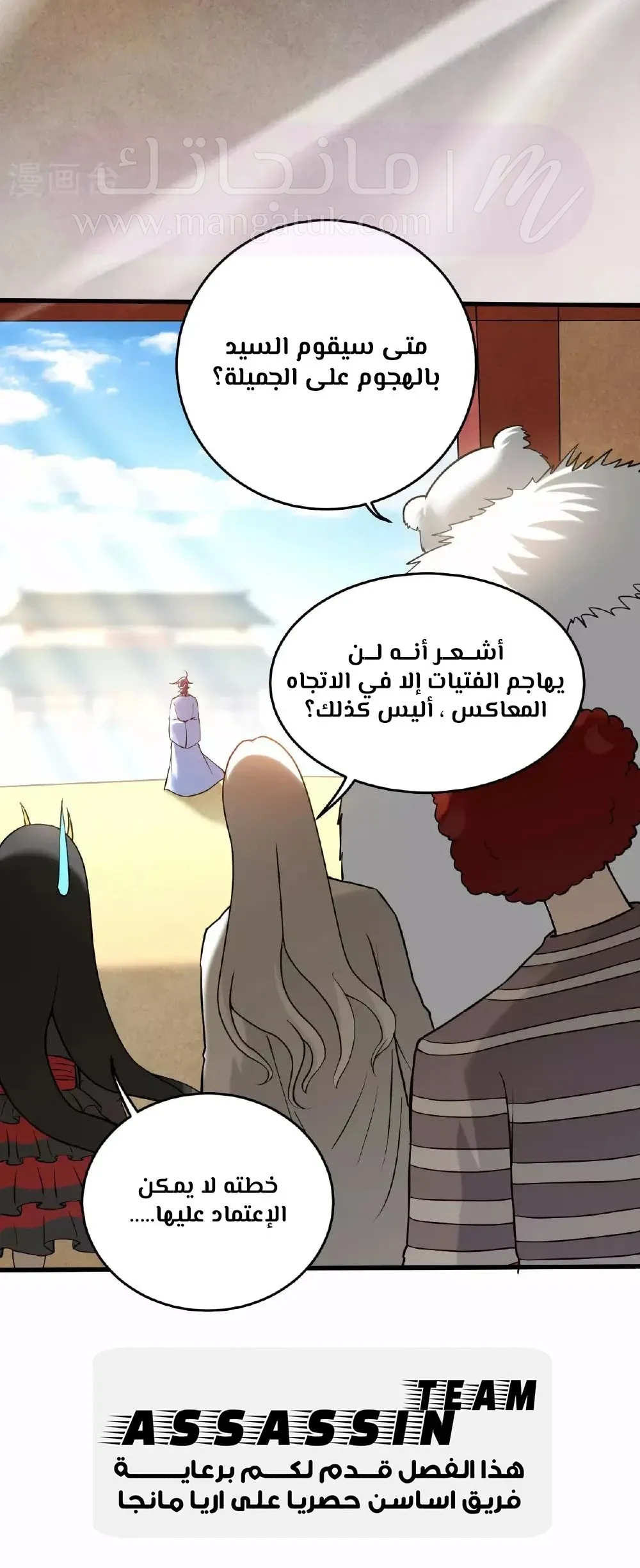 الصفحة 10