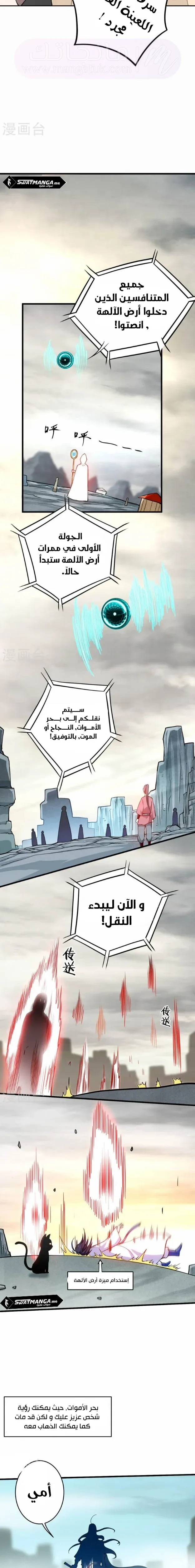 الصفحة 4