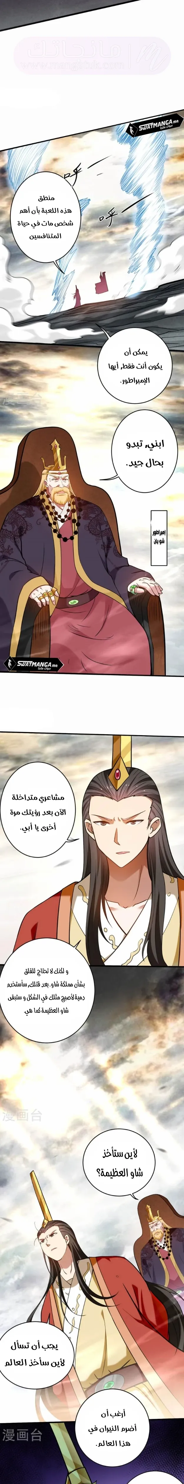 الصفحة 8