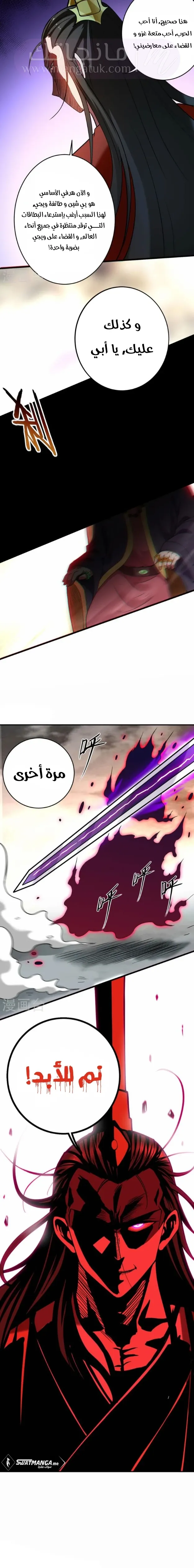 الصفحة 9