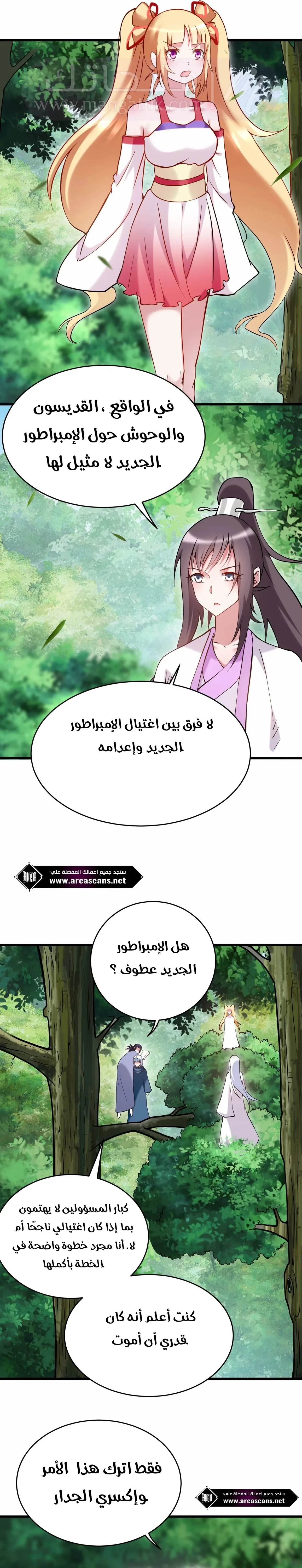 الصفحة 3