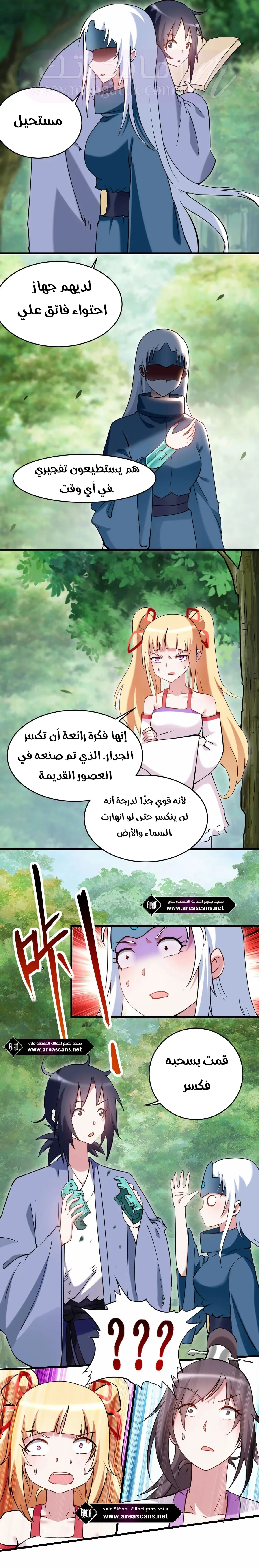 الصفحة 4