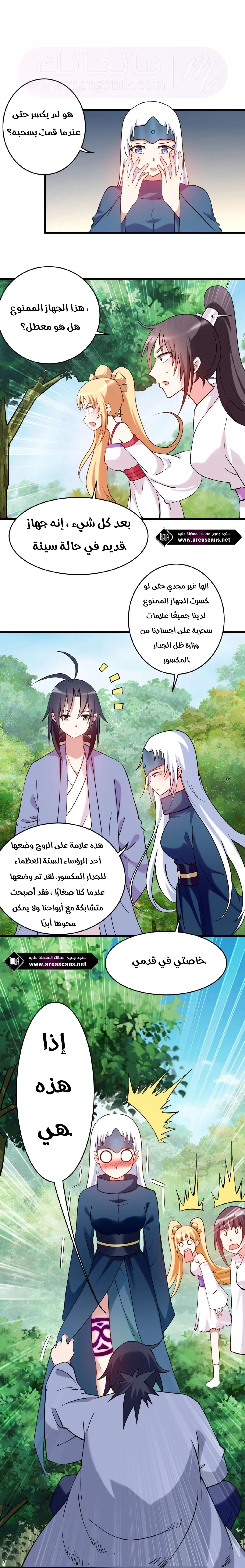 الصفحة 5