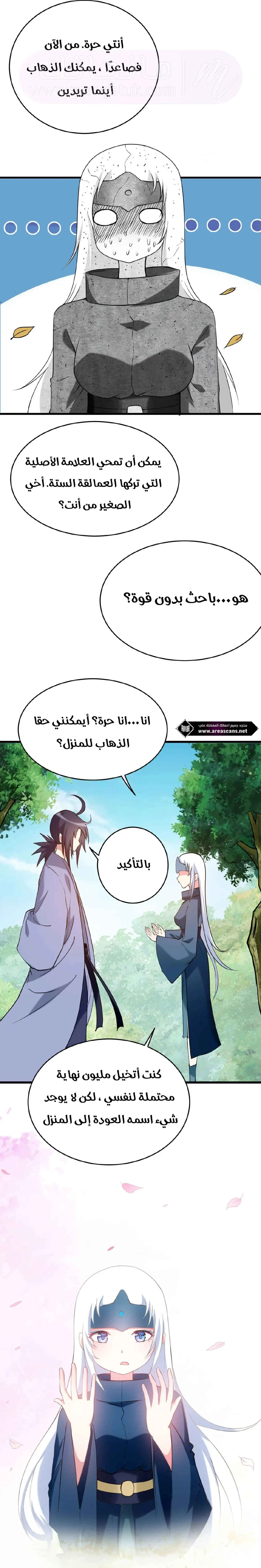 الصفحة 7