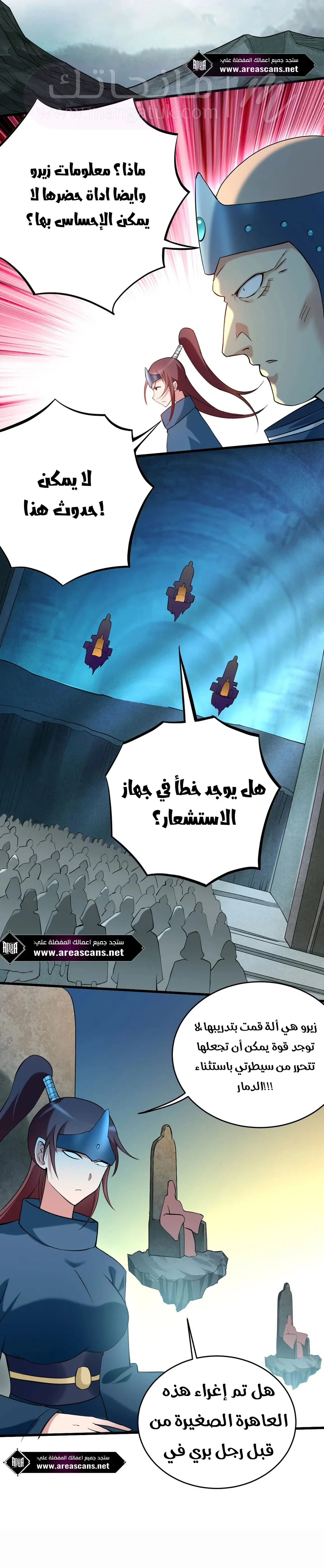 الصفحة 11