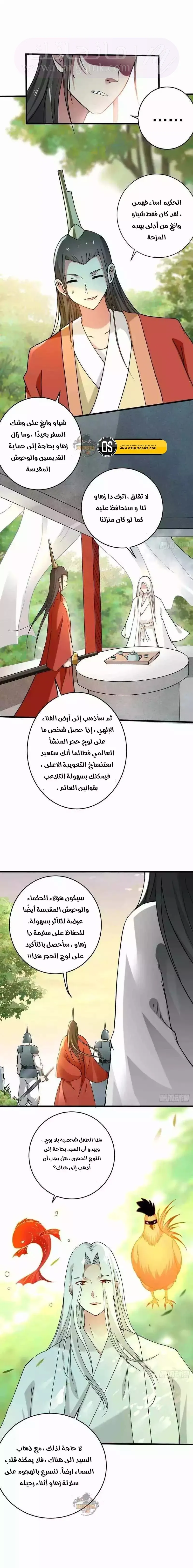 الصفحة 4