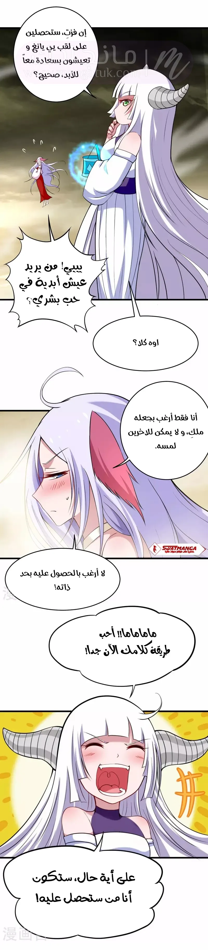 الصفحة 5