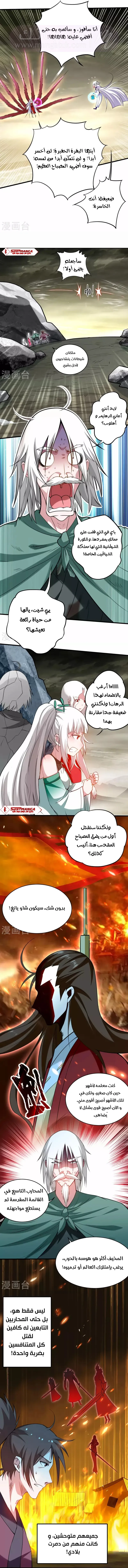 الصفحة 6