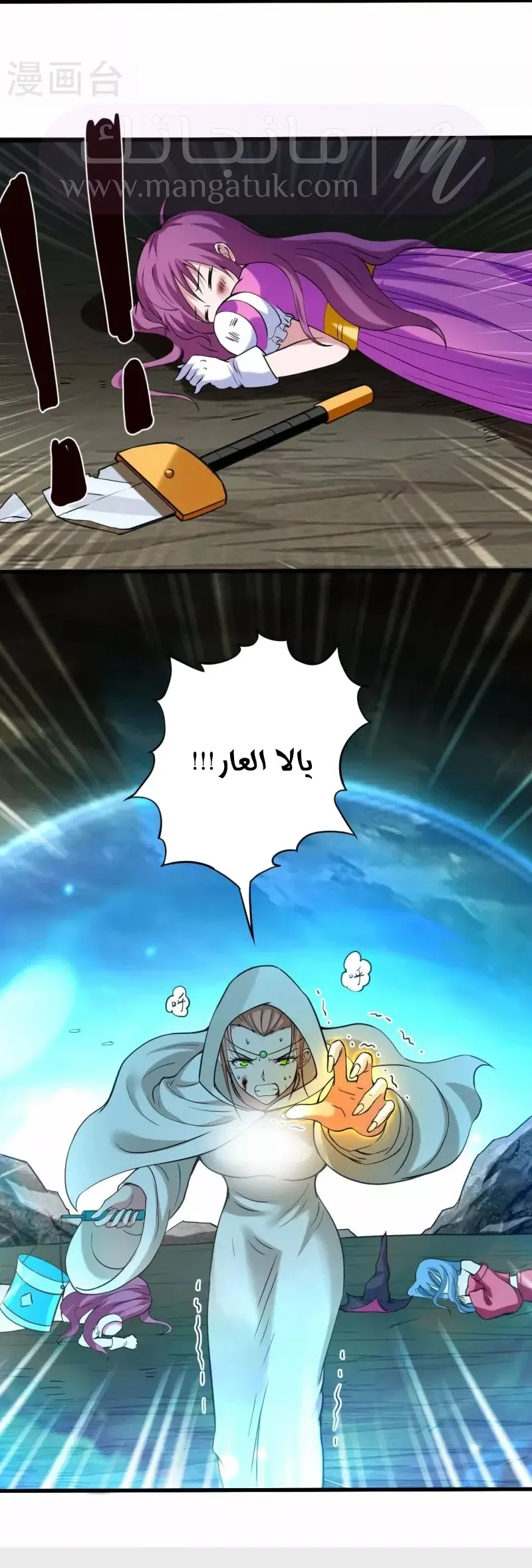الصفحة 8