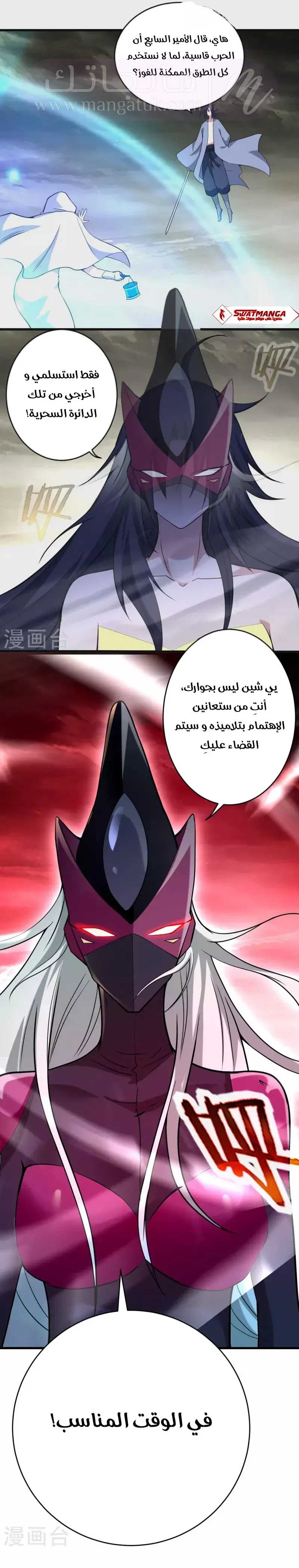 الصفحة 9