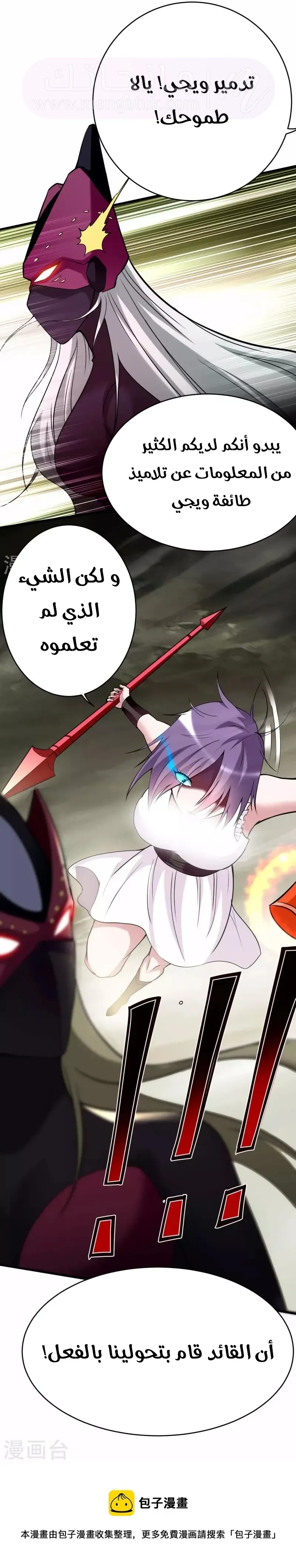 الصفحة 10