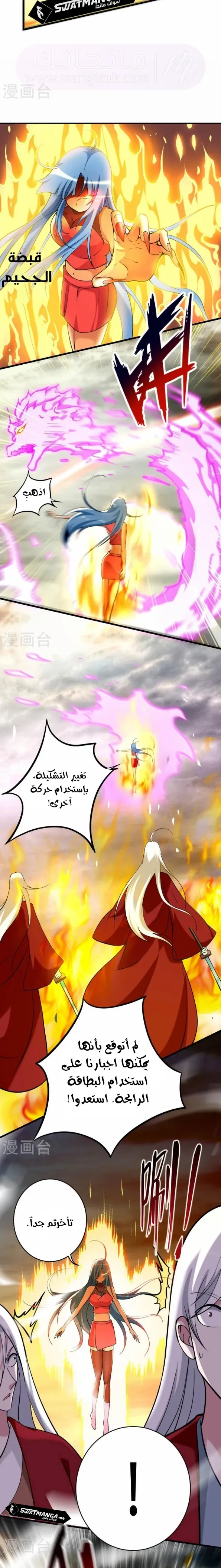 الصفحة 4