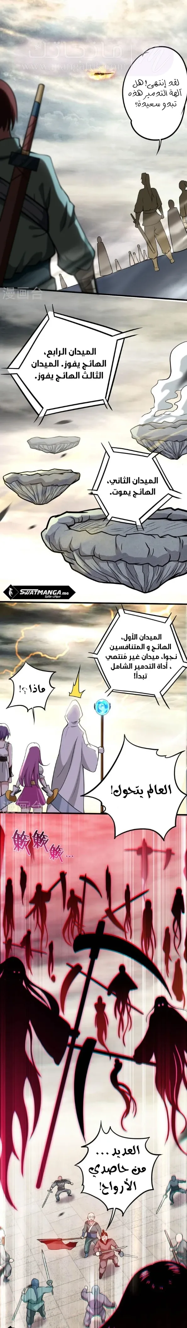 الصفحة 10