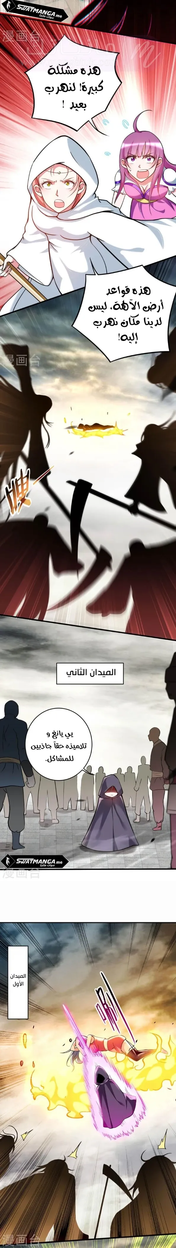الصفحة 11