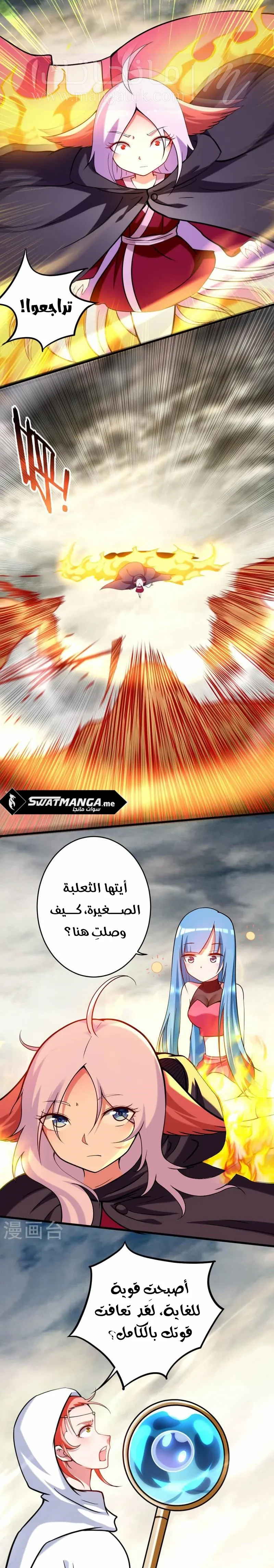 الصفحة 12