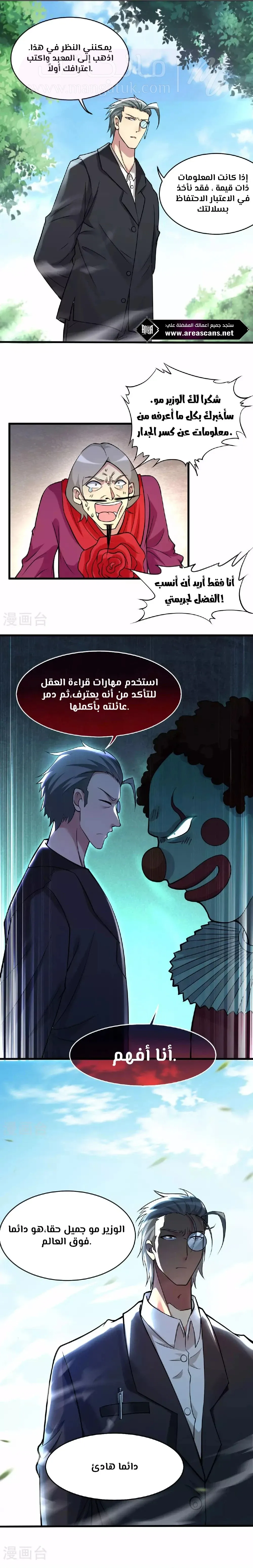 الصفحة 7